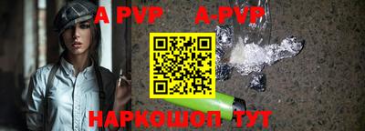 бошки Гусиноозёрск