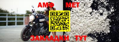 бошки Гусиноозёрск