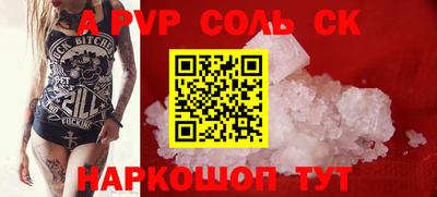 марки lsd Бийск