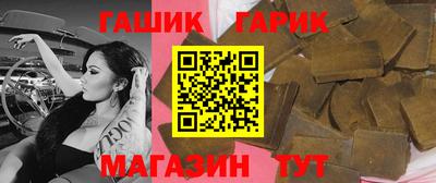 бошки Гусиноозёрск