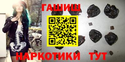 марки lsd Бийск