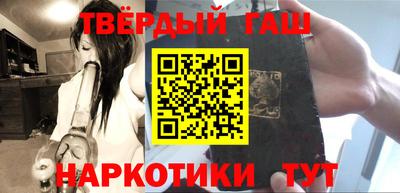 марки lsd Бийск