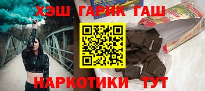 бошки Гусиноозёрск