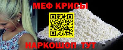 прущая мука Гусь-Хрустальный