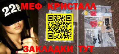 марки lsd Бийск