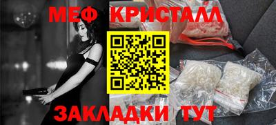 прущая мука Гусь-Хрустальный