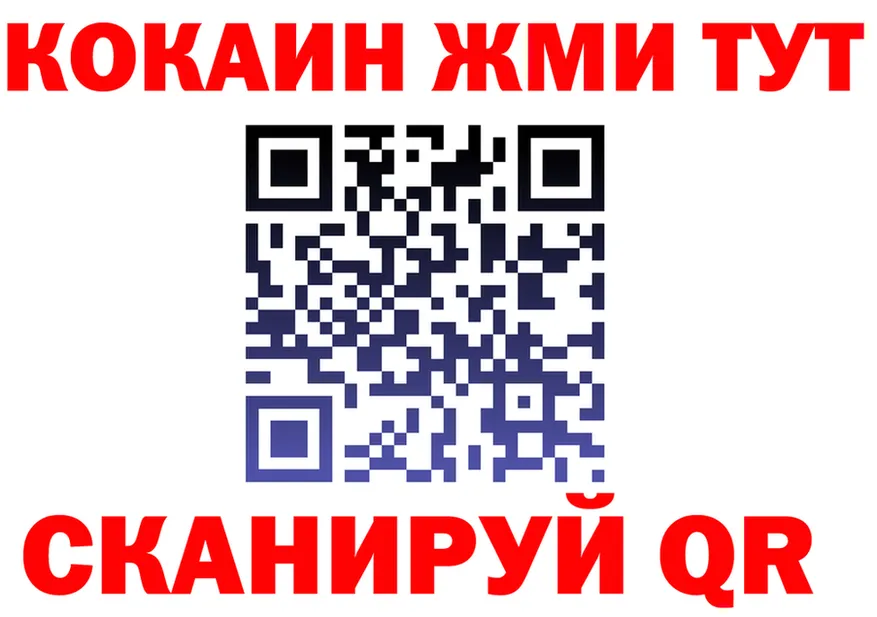 ТГК концентрат зеркало shop KRAKEN Кемерово