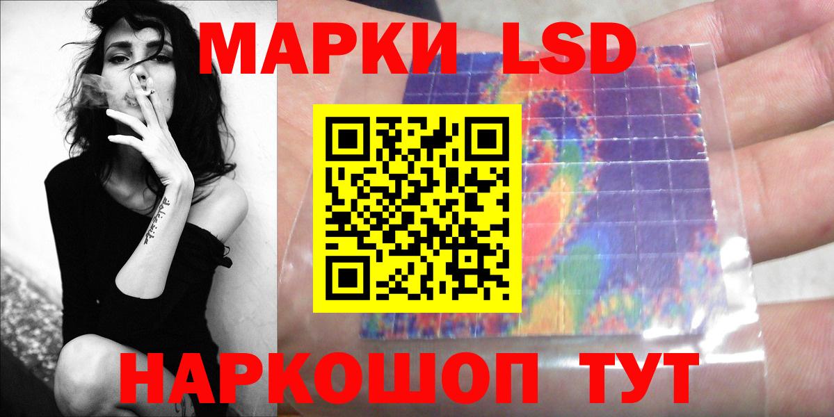 LSD-25 экстази кислота  Кемерово  ЛСД экстази ecstasy 
