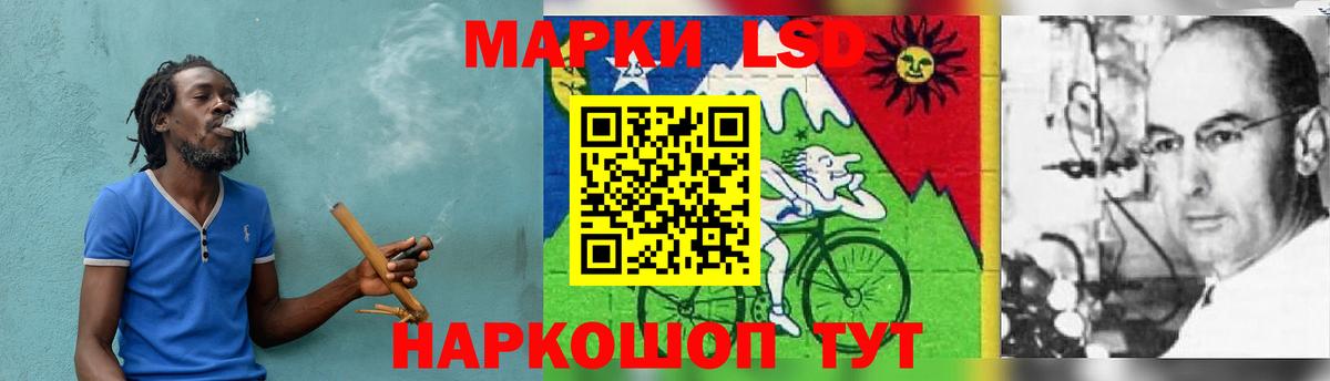 ЛСД экстази кислота Кемерово