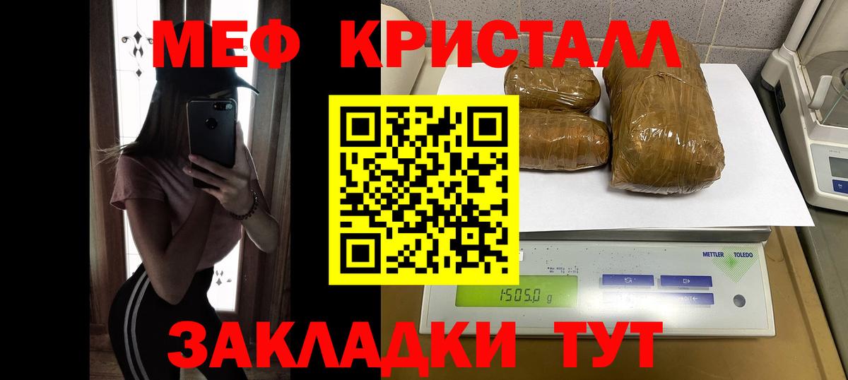Меф мука  Вход с VPN  kraken вход  МЕФ 4 MMC  Кемерово  Меф  МЯУ-МЯУ 