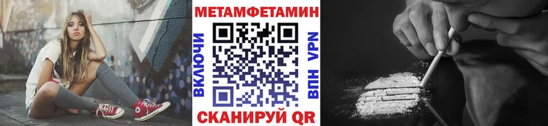 Первитин витя  Кемерово 