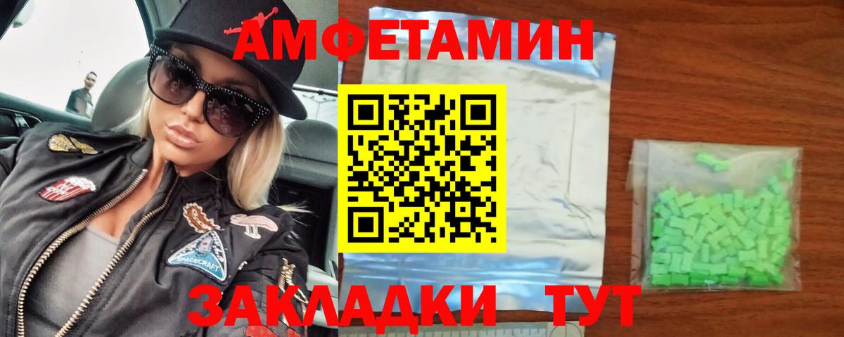 Метамфетамин витя Кемерово