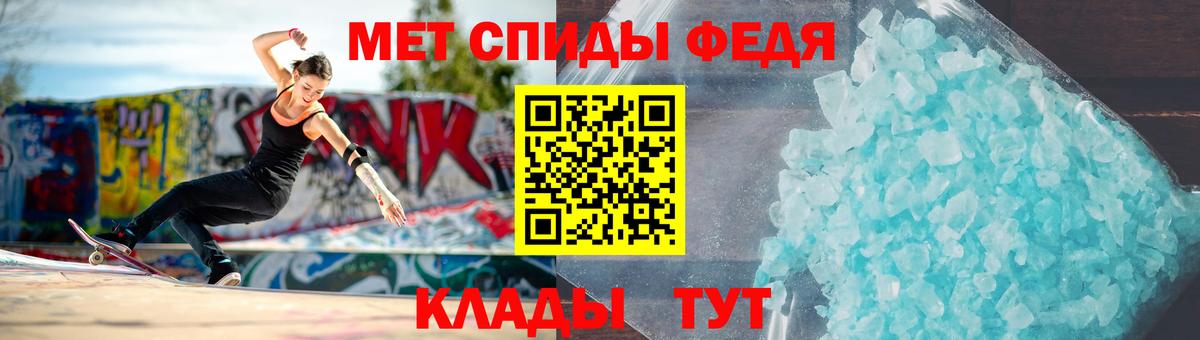 МЕТАМФЕТАМИН винт  МЕТАМФЕТАМИН винт  Кемерово 