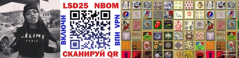 Марки NBOMe 1500мкг Кемерово