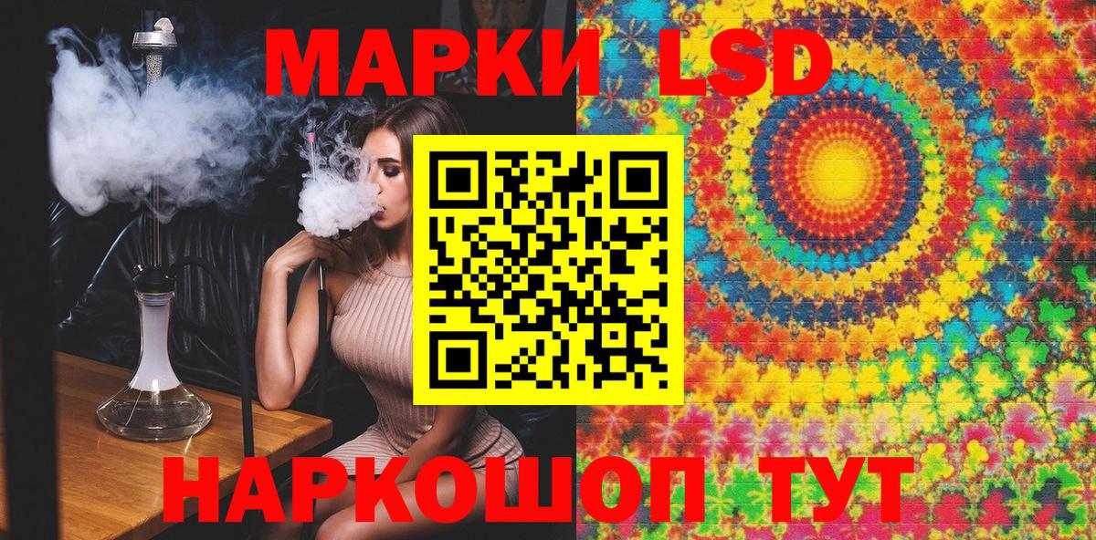 Марки N-bome 1,5мг Кемерово