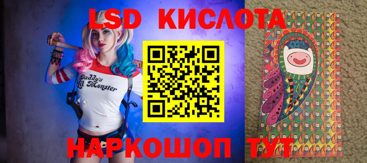 Наркотические марки  Кемерово  Марки NBOMe 1,8мг  Марки NBOMe 1,8мг 