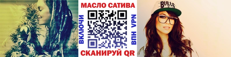 ТГК THC oil  где купить наркоту  Кемерово 