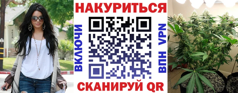 Канабис Bruce Banner  МЕГА ссылка  Кемерово 