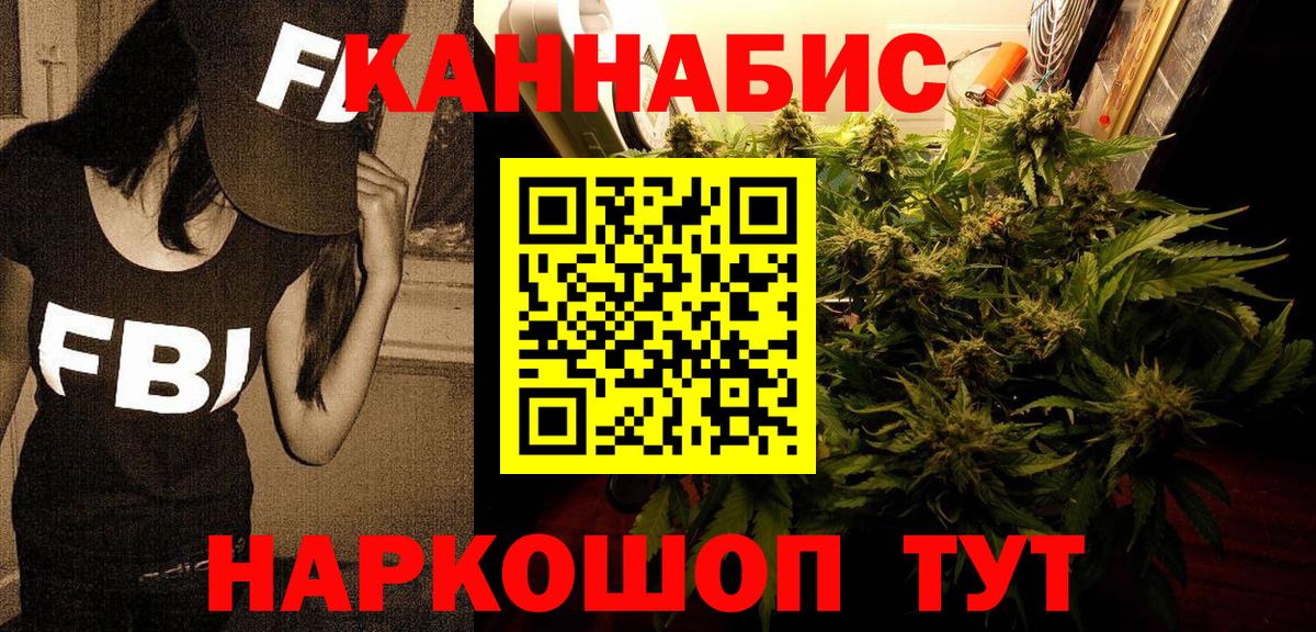 Конопля планчик  МАРИХУАНА Amnesia  Кемерово  Конопля план 